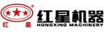 紅星機(jī)械
