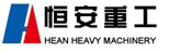 恒安重工